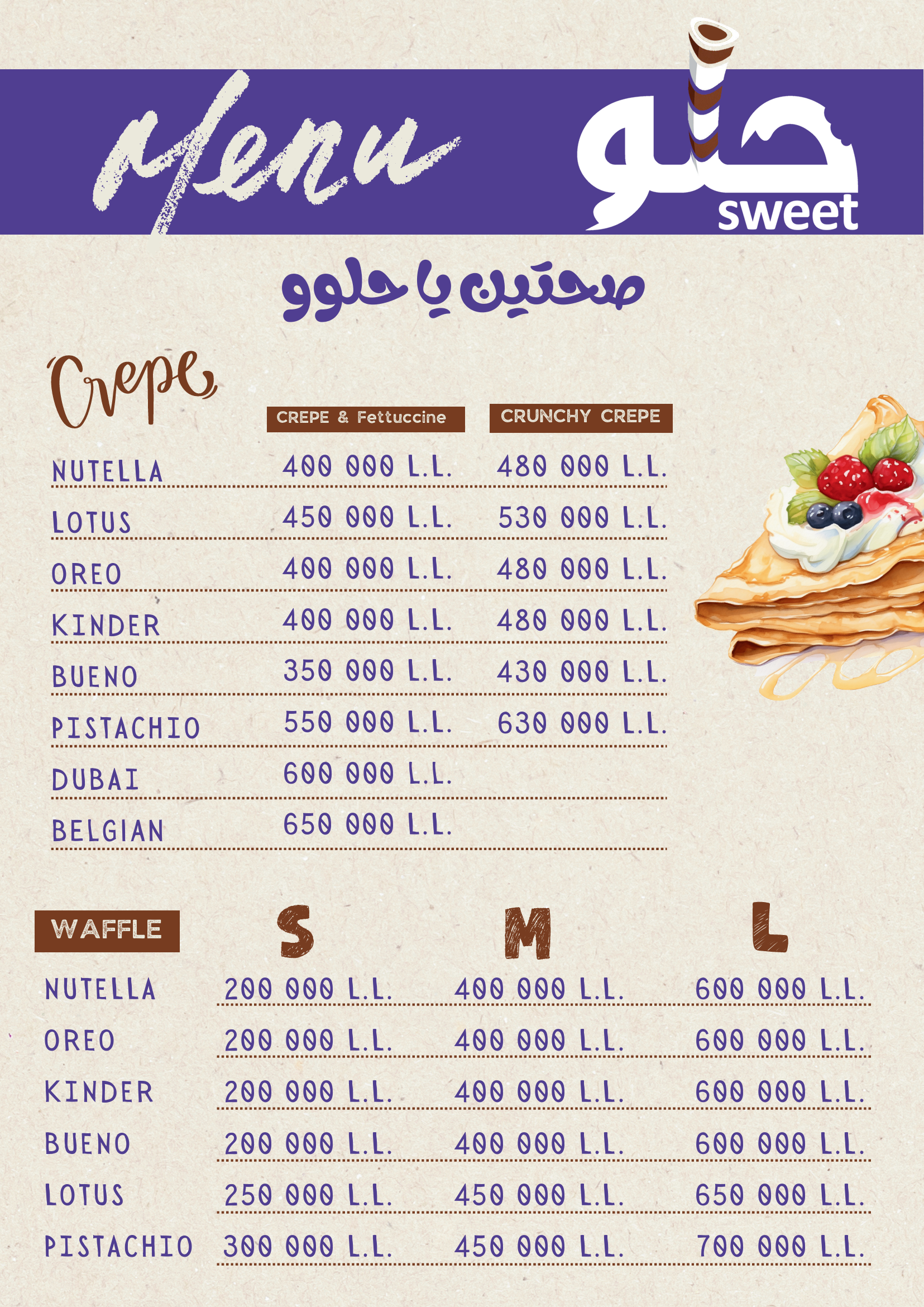 Menu Page 1